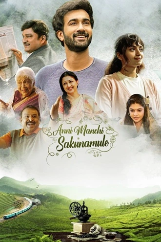 Anni Manchi Sakunamule | 2023 | Hindi Dubbed | 480p 720p 1080p