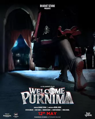 Download Welcome Purnima | 2023 | Gujarati | 480p 720p 1080p