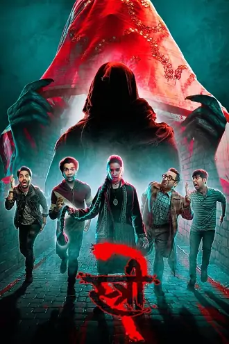 Download Stree 2: Sarkate Ka Aatank | 2024 | Hindi | Amazon Prime Video | 480p 720p 1080p 2160p 4K