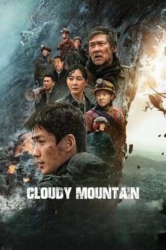 Download Cloudy Mountain | 2021 | Hindi-English-Chinese | 480p 720p 1080p