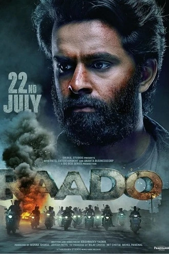 Download Raado | 2022 | Gujarati | 480p 720p 1080p