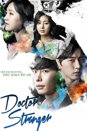 Download Doctor Stranger | 2014 | Season 1 | Hindi Dubbed (ORG) | Complete All Episodes | K-Drama Tv Series